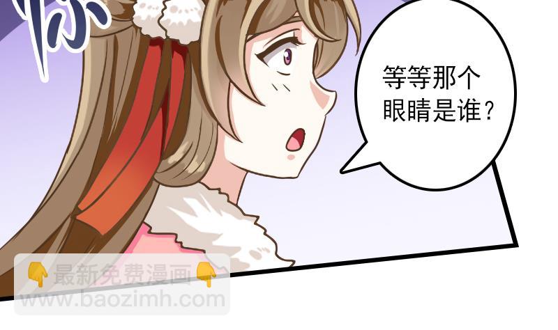 第31话 芙蓉小姐姐-第31话