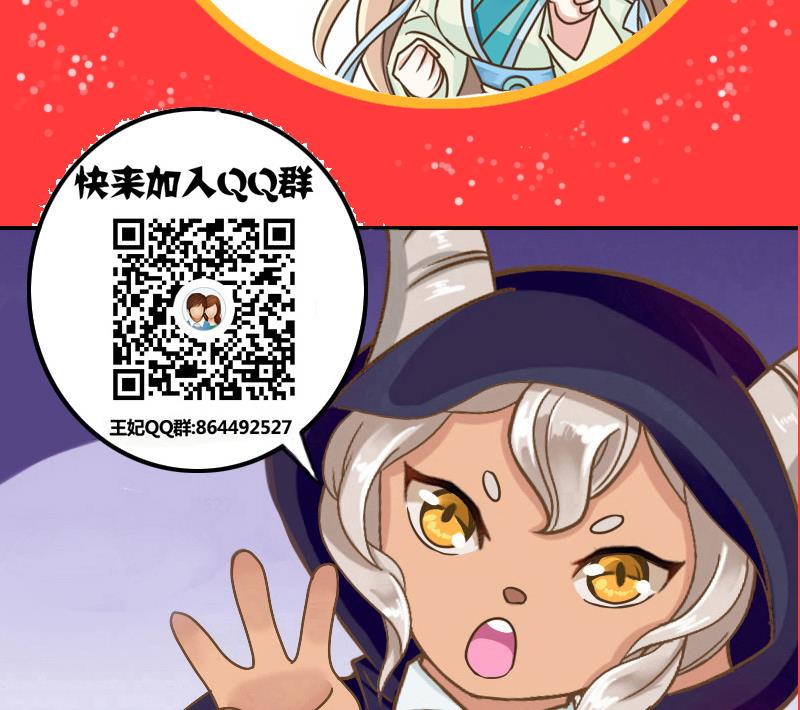 第31话 芙蓉小姐姐-第31话