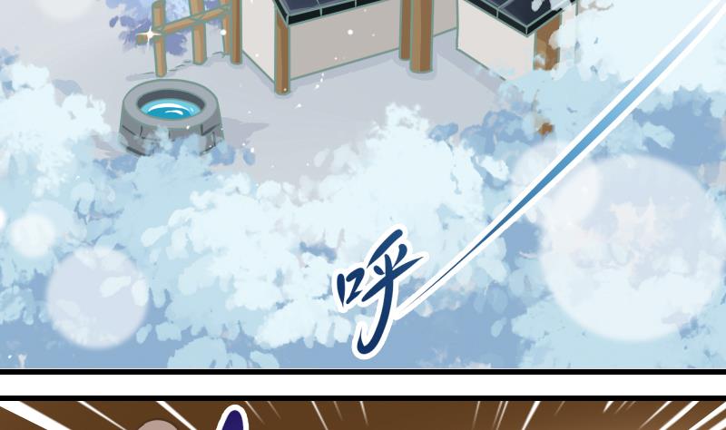 第31话 芙蓉小姐姐-第31话
