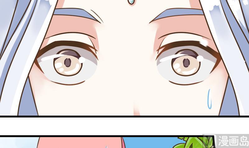 第33话 道长你流鼻血&hellip;&hellip;-第33话