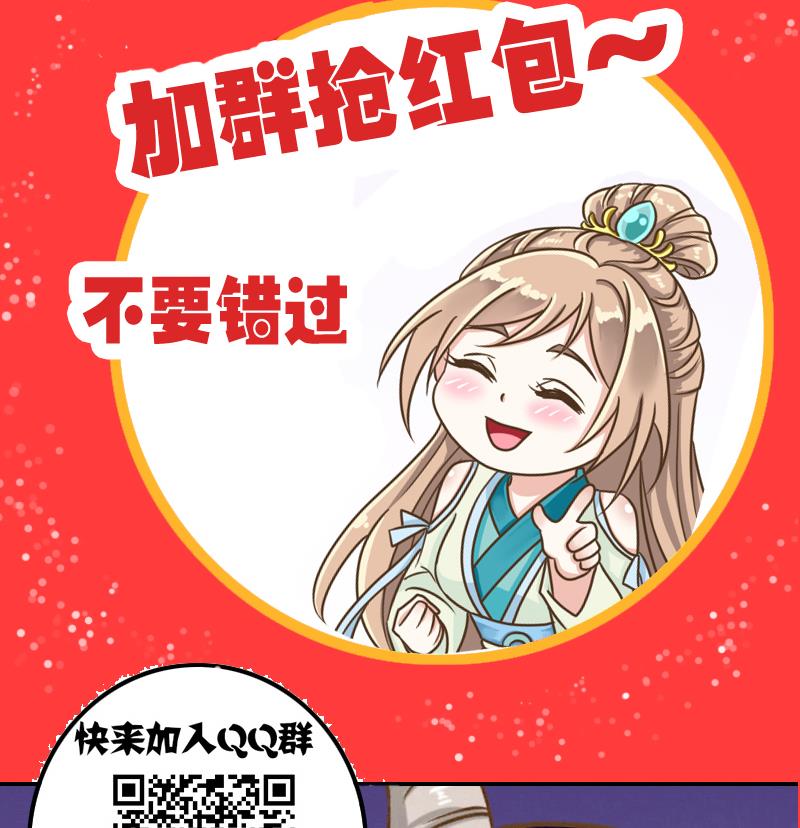 第33话 道长你流鼻血&hellip;&hellip;-第33话