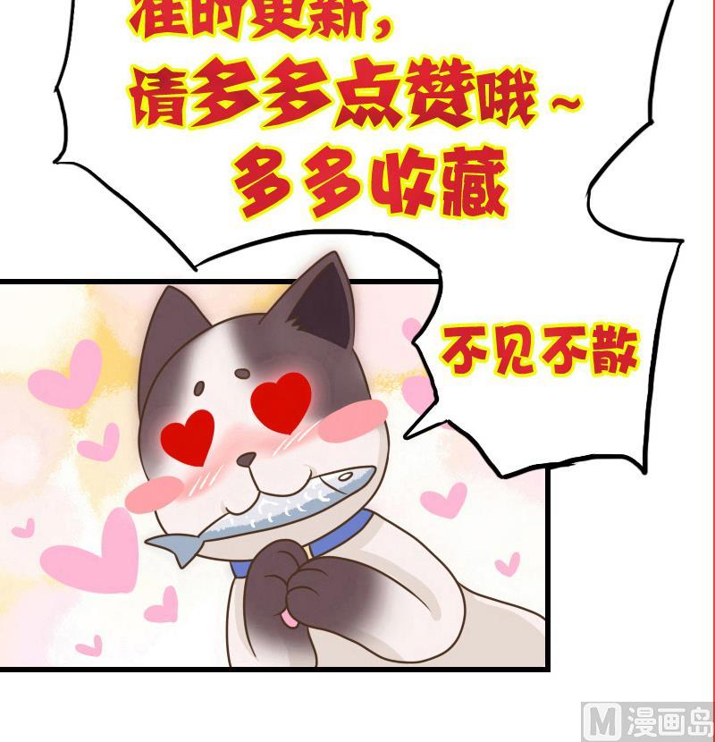 第33话 道长你流鼻血&hellip;&hellip;-第33话