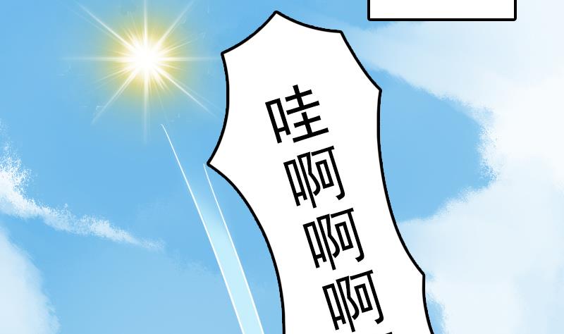 第33话 道长你流鼻血&hellip;&hellip;-第33话