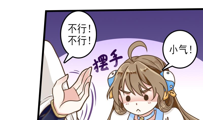 第35话 绿色健康食物-第35话