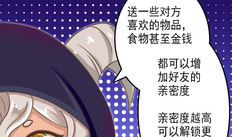 第35话 绿色健康食物-第35话