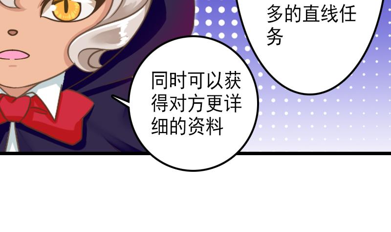 第35话 绿色健康食物-第35话