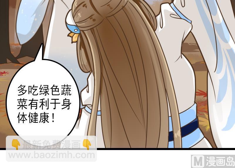 第35话 绿色健康食物-第35话