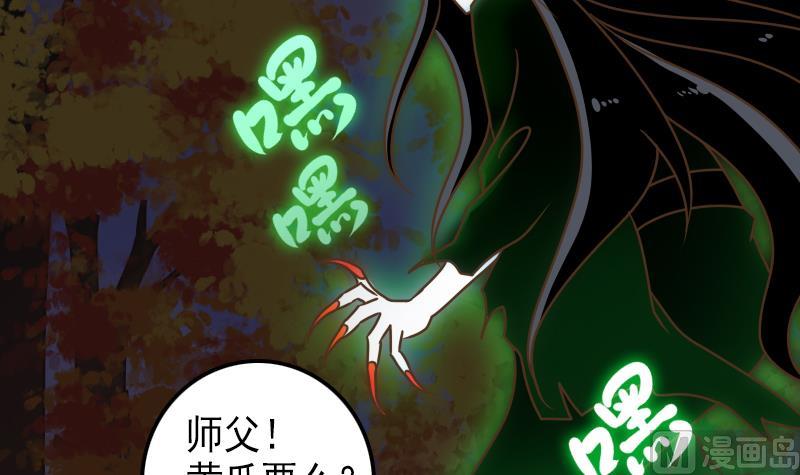 第35话 绿色健康食物-第35话