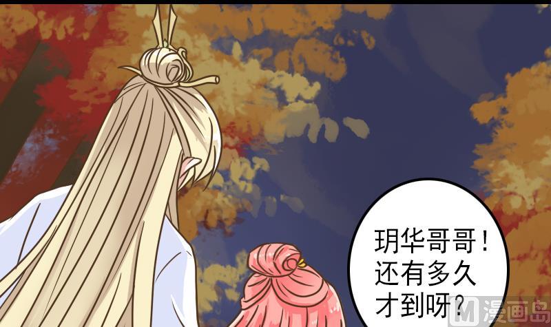第35话 绿色健康食物-第35话