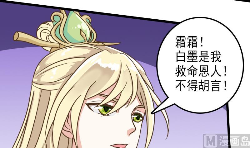第35话 绿色健康食物-第35话