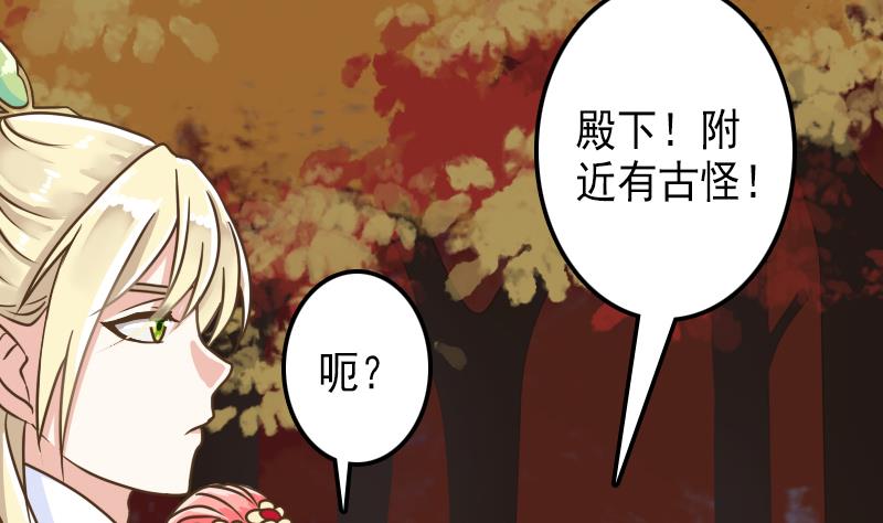 第35话 绿色健康食物-第35话