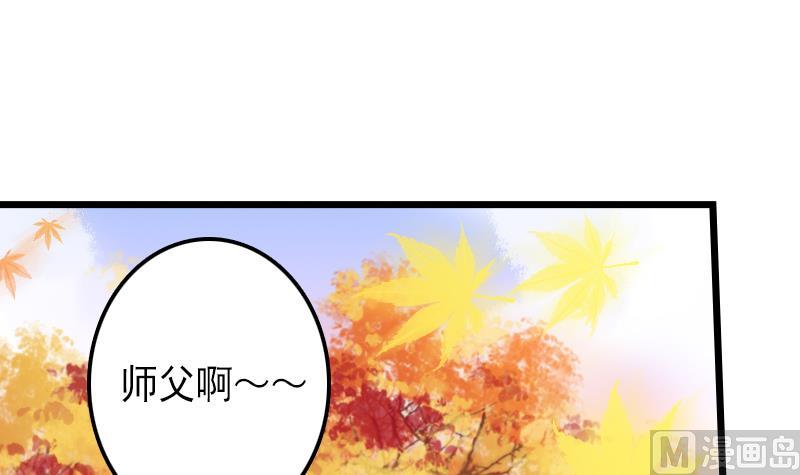 第35话 绿色健康食物-第35话