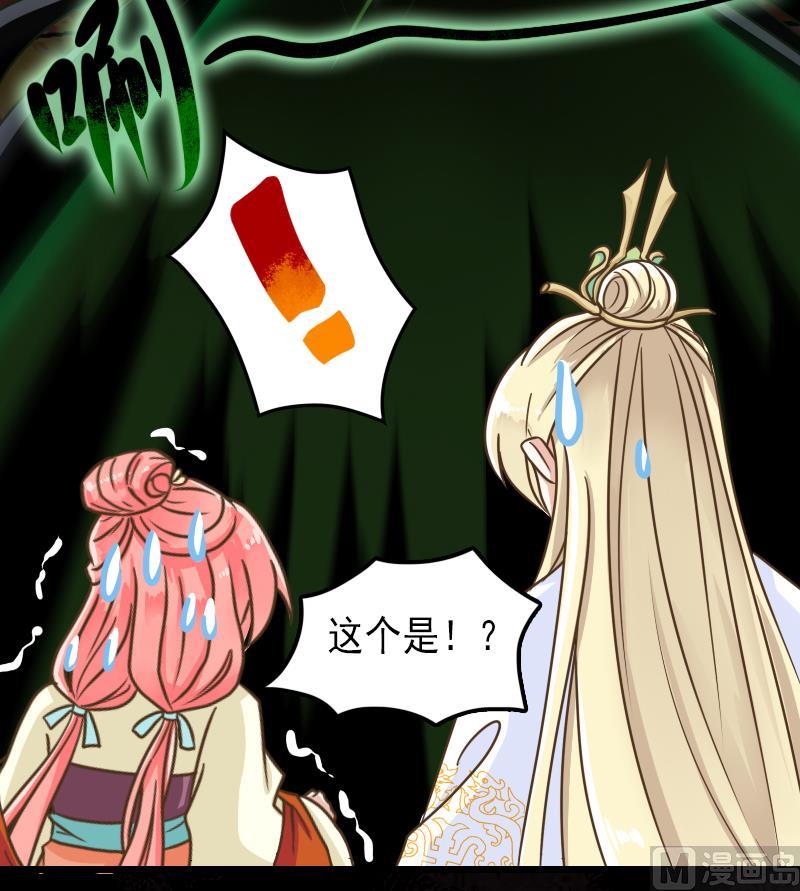 第35话 绿色健康食物-第35话