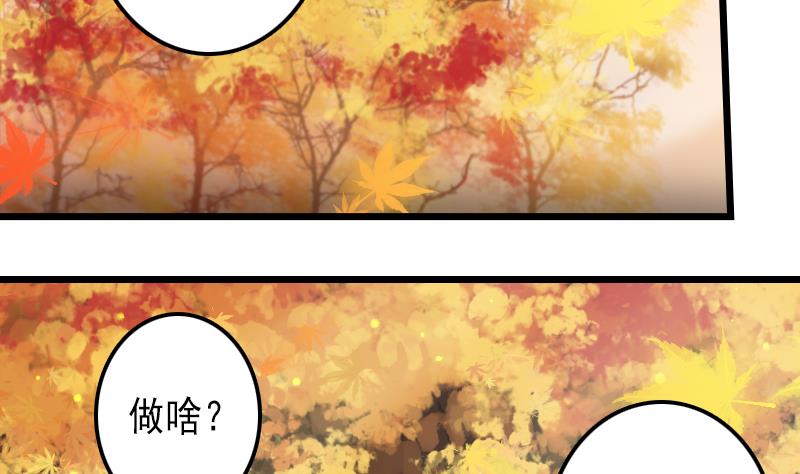 第35话 绿色健康食物-第35话