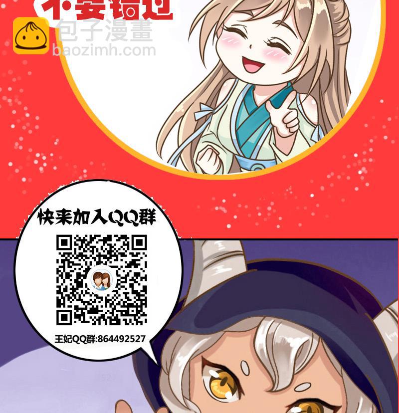 第35话 绿色健康食物-第35话