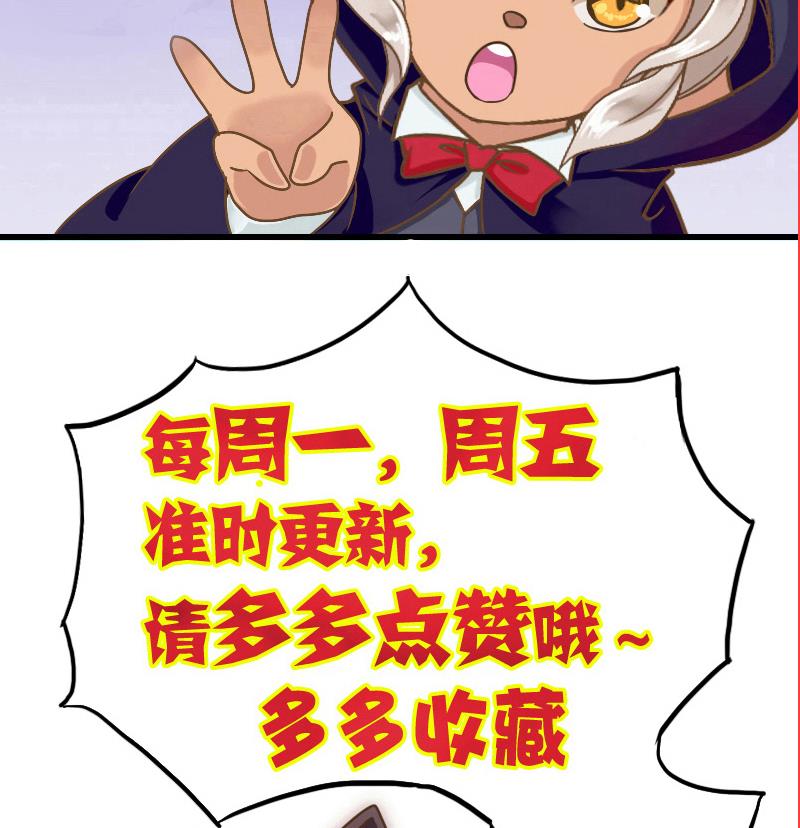 第35话 绿色健康食物-第35话