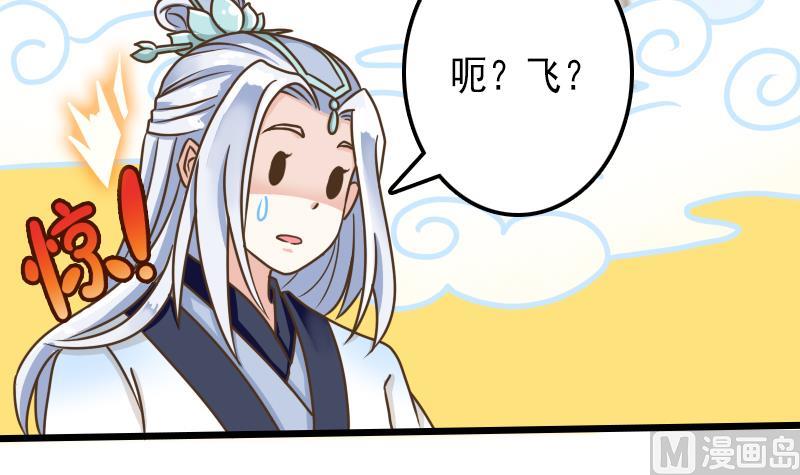 第35话 绿色健康食物-第35话