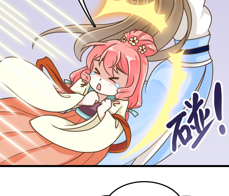 第37话 给我离他远一点！-第37话