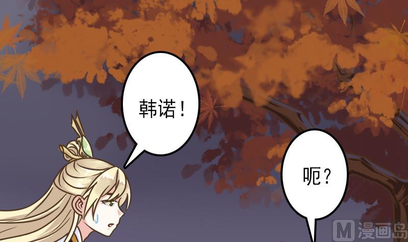 第37话 给我离他远一点！-第37话