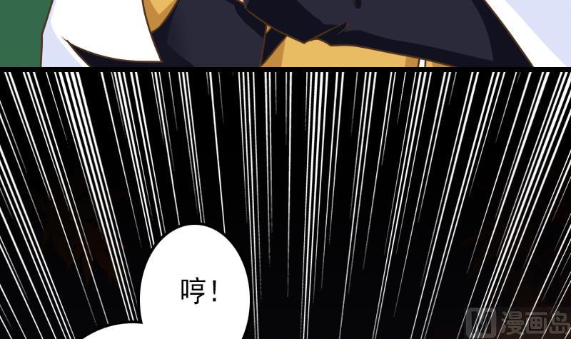 第37话 给我离他远一点！-第37话