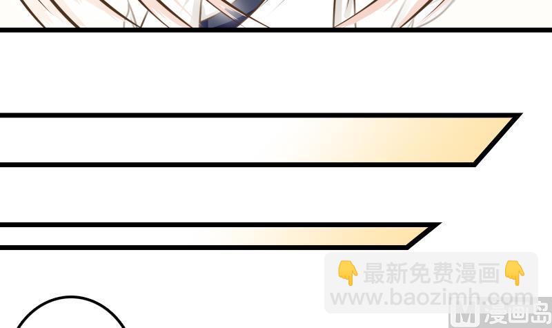 第37话 给我离他远一点！-第37话