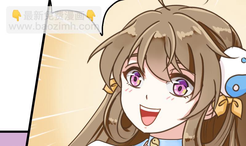第37话 给我离他远一点！-第37话