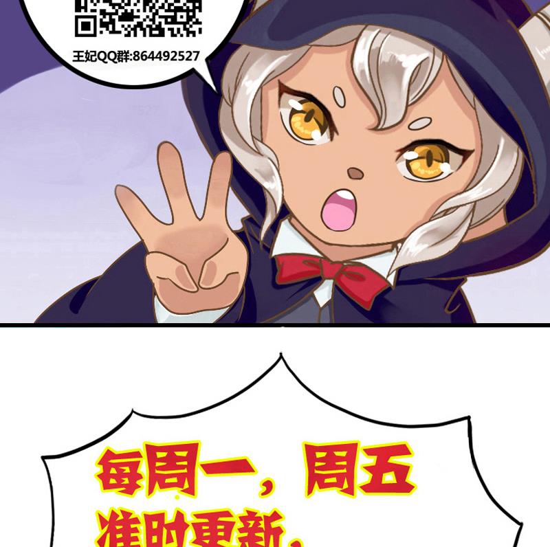 第37话 给我离他远一点！-第37话