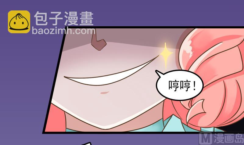 第37话 给我离他远一点！-第37话