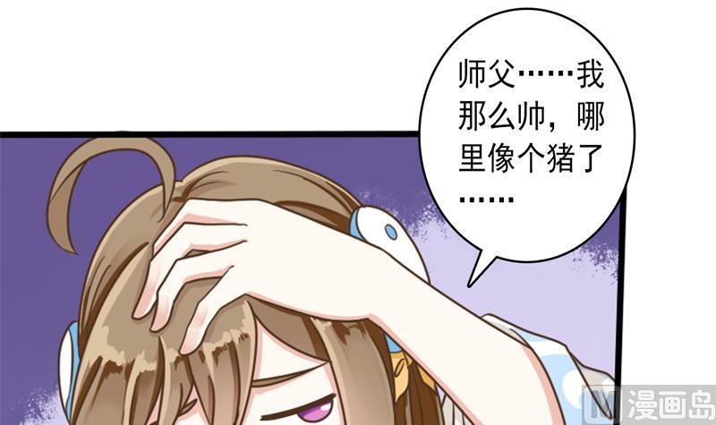 第39话 跟孤去小树林-第39话