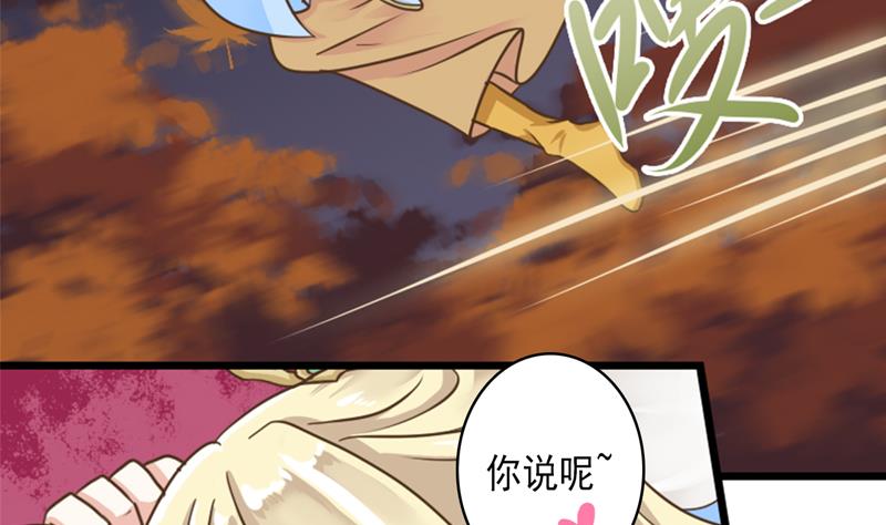 第39话 跟孤去小树林-第39话