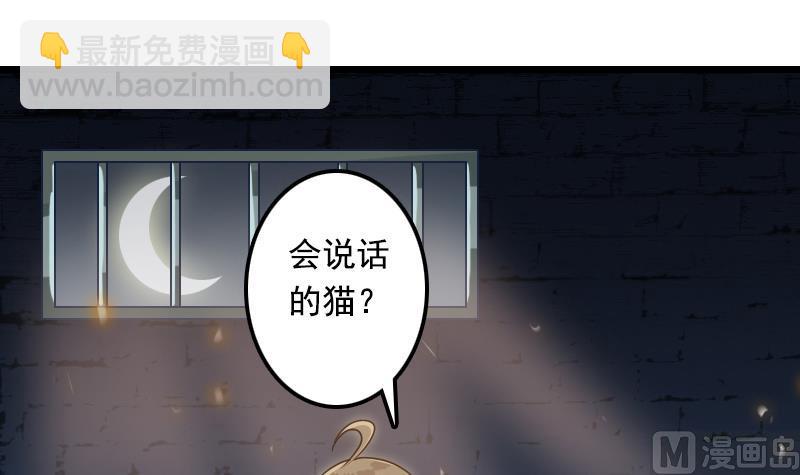 第5话 妖女把孤变回来-第5话