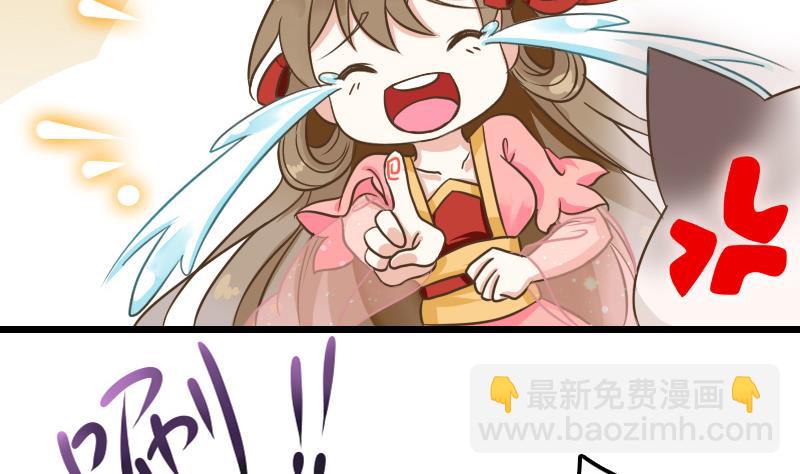 第5话 妖女把孤变回来-第5话