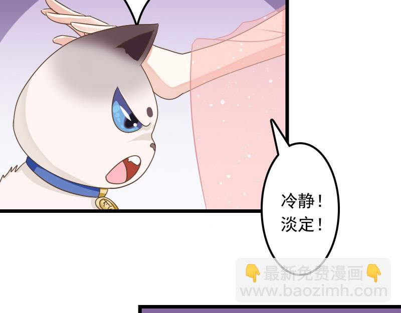 第5话 妖女把孤变回来-第5话