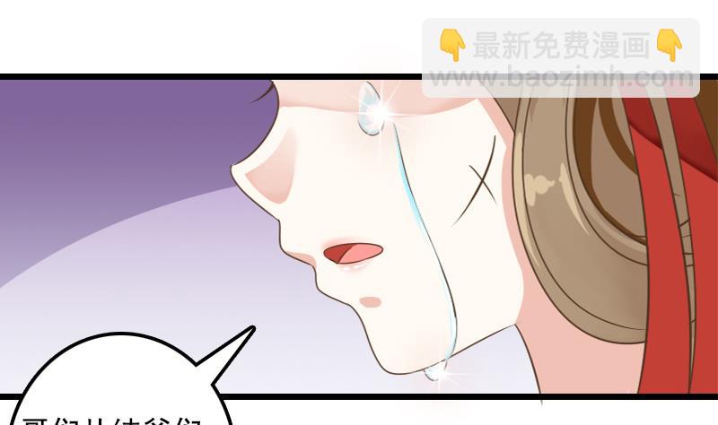第5话 妖女把孤变回来-第5话