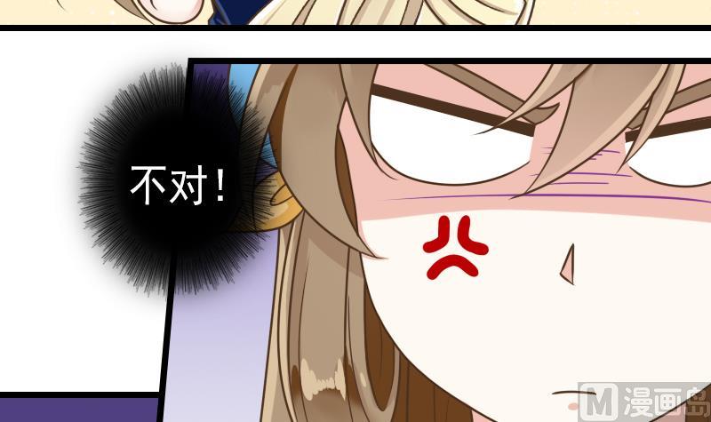 第41话 两个李玥华！-第41话