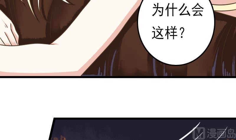 第41话 两个李玥华！-第41话