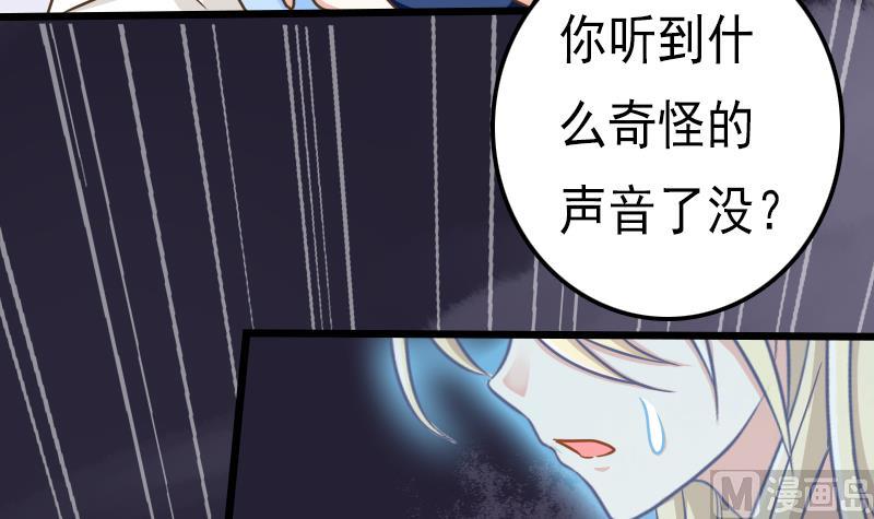 第41话 两个李玥华！-第41话