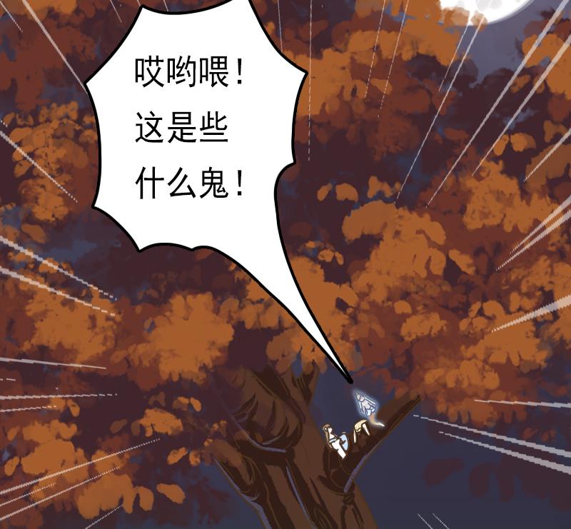 第41话 两个李玥华！-第41话