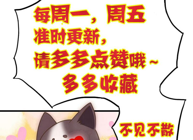 第41话 两个李玥华！-第41话