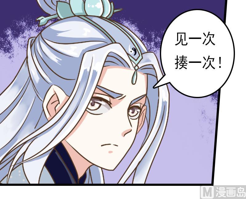 第43话 宿敌-第43话