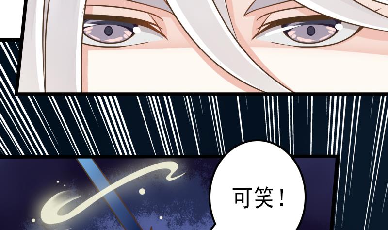 第43话 宿敌-第43话
