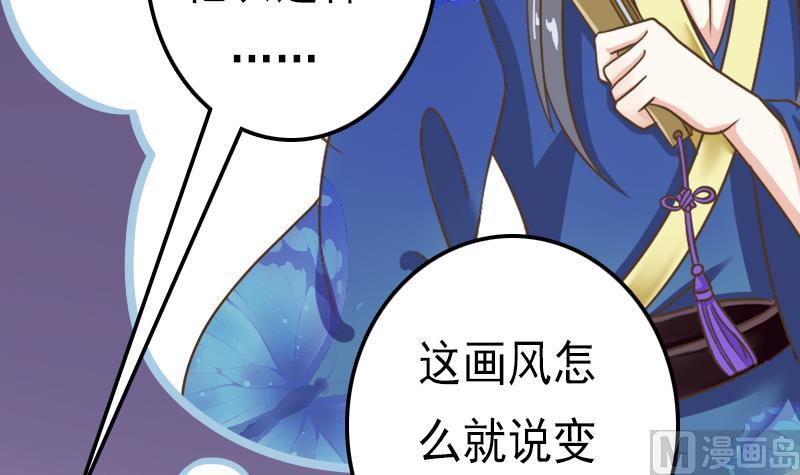 第43话 宿敌-第43话