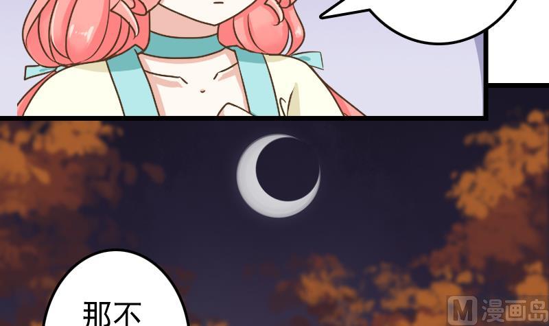 第43话 宿敌-第43话