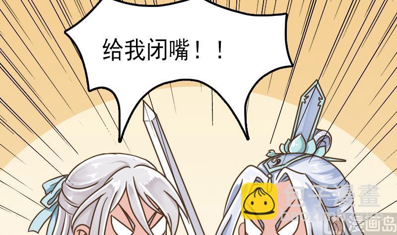 第43话 宿敌-第43话