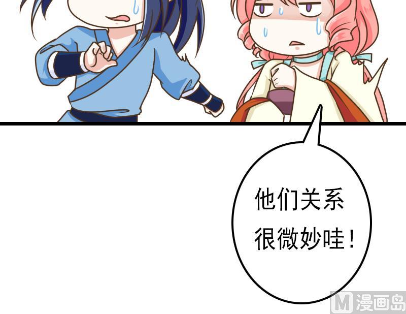 第43话 宿敌-第43话