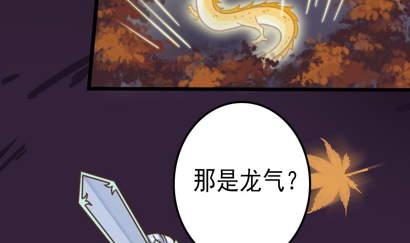 第43话 宿敌-第43话