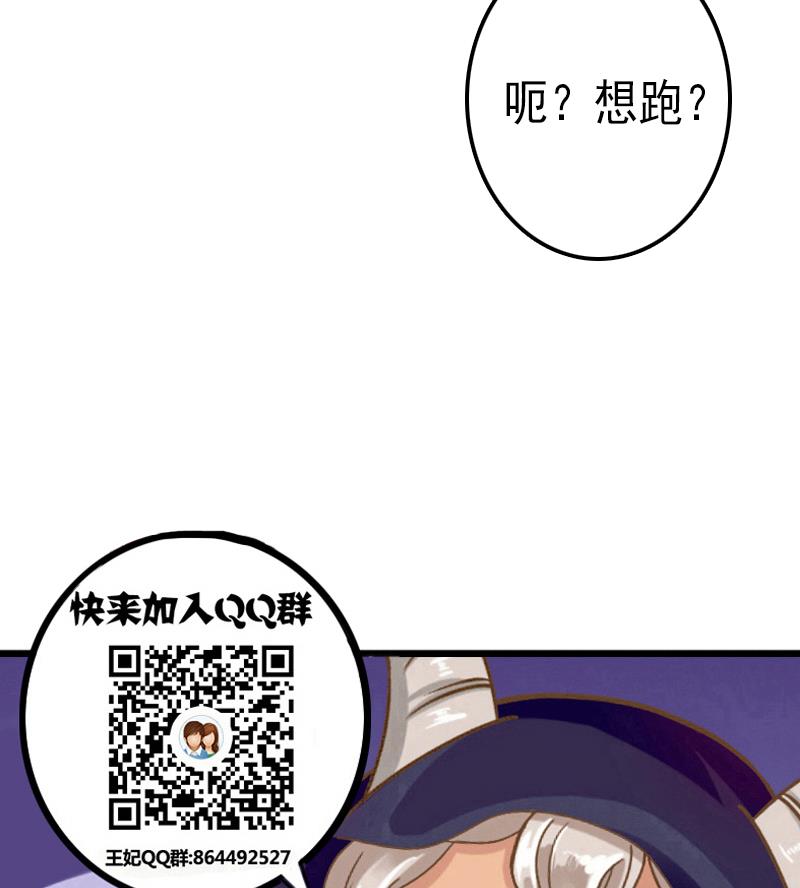 第43话 宿敌-第43话