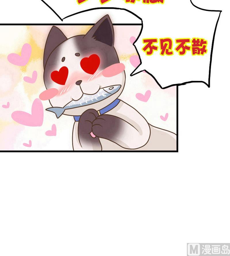 第43话 宿敌-第43话
