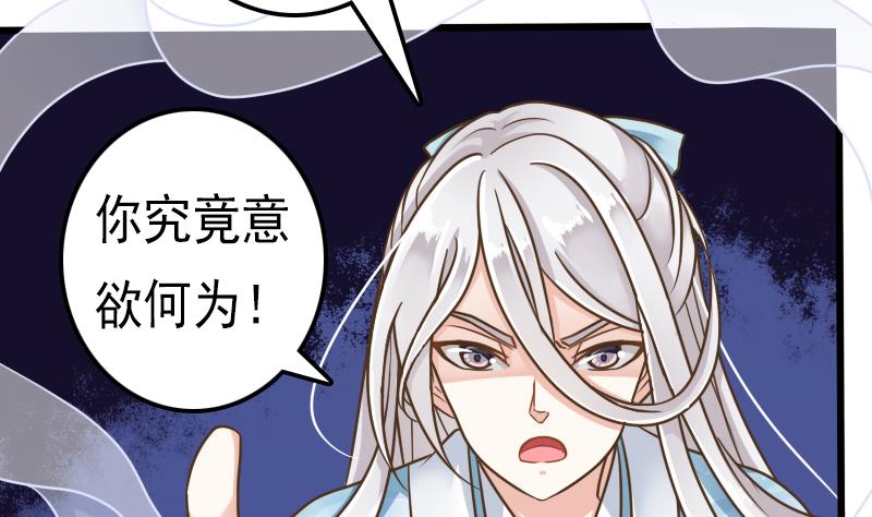 第43话 宿敌-第43话