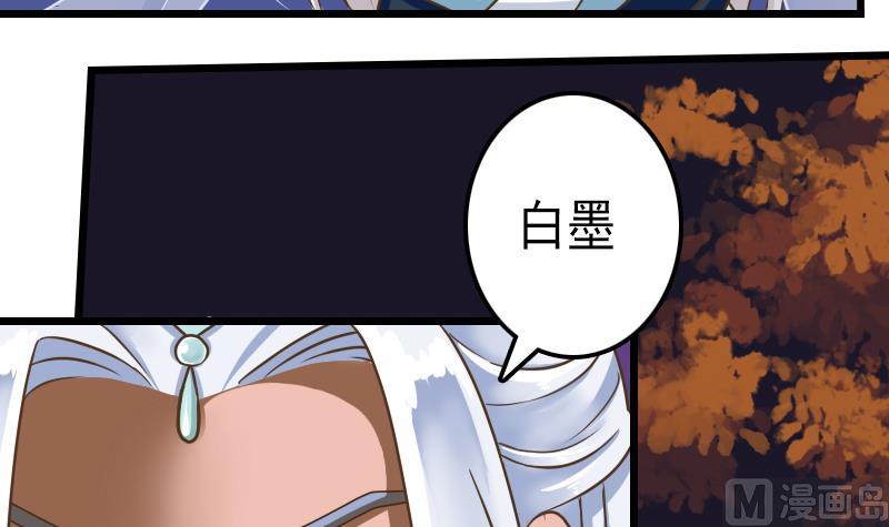 第43话 宿敌-第43话